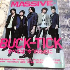 BUCK-TICK MASSIVE vol.6 - メルカリ