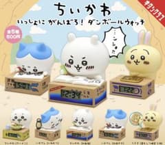 【破格‼️】ちいかわ いっしょにがんばろ！ダンボールウォッチ 3個セットのサムネイル