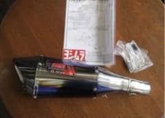 ヨシムラ　R11 マフラーのサムネイル