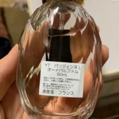 パリジェレヌL オードハルファムのサムネイル