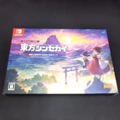 Switch　東方シンセカイ 限定版 霊夢と魔理沙の幻想郷大冒険パックのサムネイル
