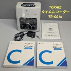 TOKAIZ タイムレコーダー TR-001s カード200枚付 動作確認済 - メルカリ