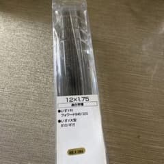 いすゞトラックシフトノブのサムネイル