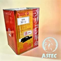 ☆ASTECペイントIR遮熱外壁塗料「シリコンREVO1000」未使用品☆ - メルカリ