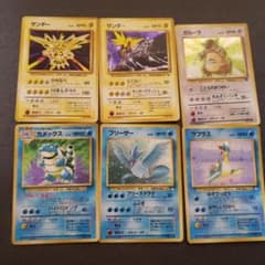 ポケモンカード　各種