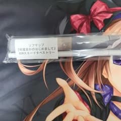 何度目かのはじめまして　ソフマップ限定タペストリー 何度目かのはじめまして ソフマップ特典 ボイスドラマCD