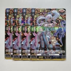 SP ヴァンガード 喚起の操獣師 ライリー 3枚 喚起の操獣師 ライリー ヴァンガード 3枚 - メルカリ
