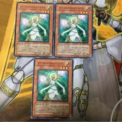 ライトロードサモナールミナス3枚のサムネイル