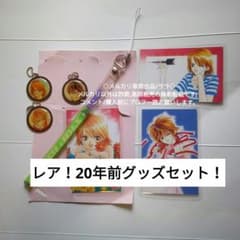 レア！　当時物　非売品　カード　キーホルダー　セット　①開封済み レア！ 当時物 非売品 カード キーホルダー セット ①開封済み - メルカリ