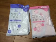 マタニティ　乳帯　産褥ショーツのサムネイル