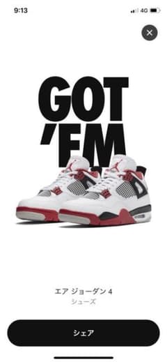 NIKE ナイキのサムネイル