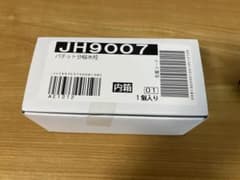 【中古】分岐水栓　JH9007　パチット分岐水栓　タカギ　食洗機などにのサムネイル