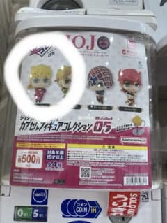 ジョルノ・ジョバーナ　ジョジョの奇妙な冒険　JOJO　RE-Collect05のサムネイル