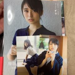 長濱ねる1st写真集 ここからのサムネイル