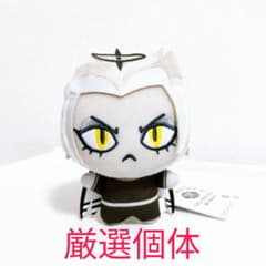 ハズビン・ホテルへようこそ　ぬいぐるみ vol.5 【リュート】