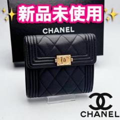 即決フォロー割！シャネル ゴールド金具 キャビア 正規品保証2701 CHANEL シャネル マトラッセ ゴールド金具 ショルダーバッグ