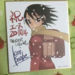 僕だけがいない街 色紙のサムネイル