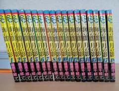 海の闇、月の影 1～18巻 全巻【篠原千絵】のサムネイル