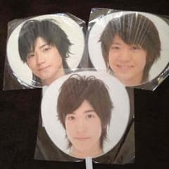 中島裕翔 公式うちわのサムネイル