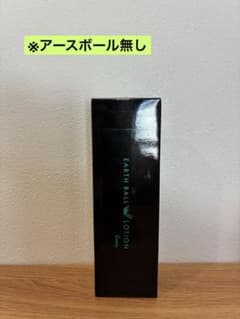 アースボールWローション グリーン75ml アースボールなし - メルカリ