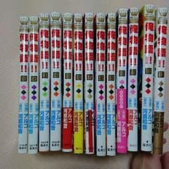 俺物語のサムネイル