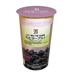 ひかるさん専用のサムネイル