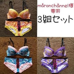 maronchannel様専用  ブラ ショーツ 3組セットのサムネイル