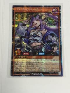 遊戯王RD】アクノリのブラスデス - メルカリ