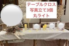 ウェルカムスペース装飾まとめのサムネイル