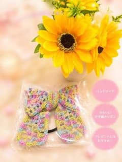 ハンドメイド かぎ針編み リボン ヘアゴムのサムネイル