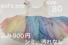 kid's zoo 80 レインボーフレアトップスのサムネイル