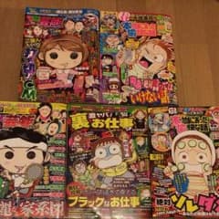 niji様 専用のサムネイル