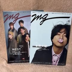 MG 雑誌 2冊セット WEST. 重岡大毅のサムネイル