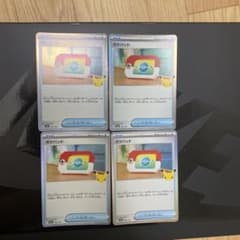 ポケパッド 102/103 4枚セットのサムネイル