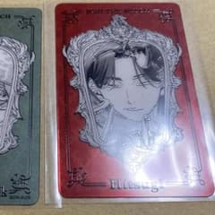 魔男のイチ アートクリアカードコレクション 棺 背反の魔法 - メルカリ