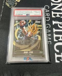 孫悟飯 アルティメットバトル 上位8位 プロモ PSA10 ドラゴンボール