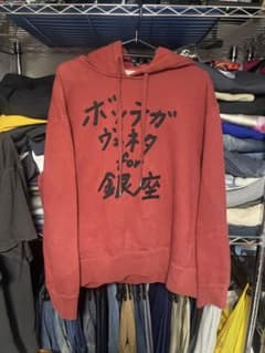 Bottega Veneta ボッテガ・ヴェネパーカー フーディー 長袖 レッド Bottega Veneta ボッテガ・ヴェネパーカー フーディー 長袖 レッド