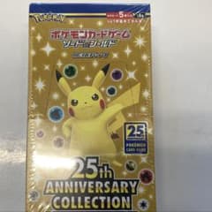 ポケモンカード 25th Anniversary Collectionのサムネイル