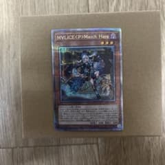 遊戯王　マリス　ポーン　マーチヘア　25thシークレットレア1枚