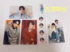 TravisJapan 2026カレンダー　吉澤閑也のサムネイル
