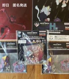 당일 익명 배송 hunter × hunter 이치 반 쿠지 피토 5 점 세트