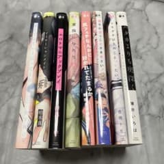 BL漫画③(竹書房 バンブーコミックス)のサムネイル