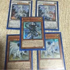遊戯王 ブルーアイズ 青眼のサムネイル