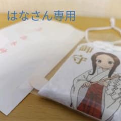 からかい上手の高木さん(お守り)のサムネイル