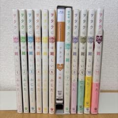 【DVD・特典カード付き】ヲタクに恋は難しい全巻セットのサムネイル