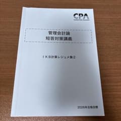 KanNa-かんな様 リクエスト 2点 まとめ商品のサムネイル