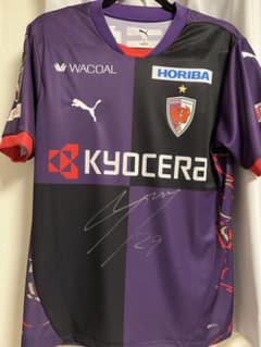 京都サンガF.C. 直筆サイン入りユニフォーム奥川雅也選手背番号29公式限定品 京都サンガF.C. 直筆サイン入りユニフォーム奥川雅也選手背番号