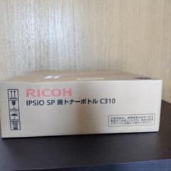 RICOH IPSiO SP 廃トナーボトル　C31のサムネイル