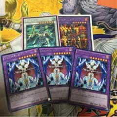遊戯王DDDエクストラのサムネイル