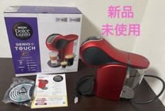 新品 ネスカフェ ドルチェグスト（ジェニオエス タッチ）レッドメタル